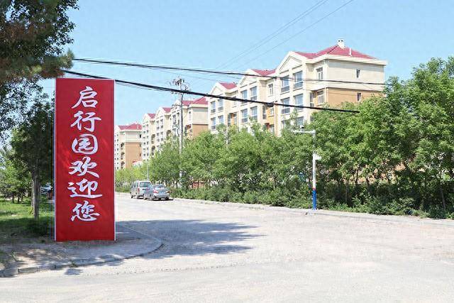 霍林郭勒市：优化营商环境 增强发展动力 