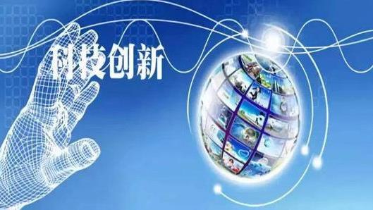 充分发挥新型举国体制优势 ——论学习贯彻习近平总书记在全国科技大会、国家科学技术奖励大会、两院院士大会上重要讲话