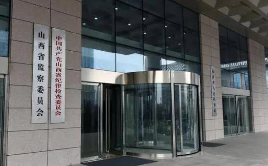 山西常态化开展政治监督专项检查 及时发现问题 推动整改落实