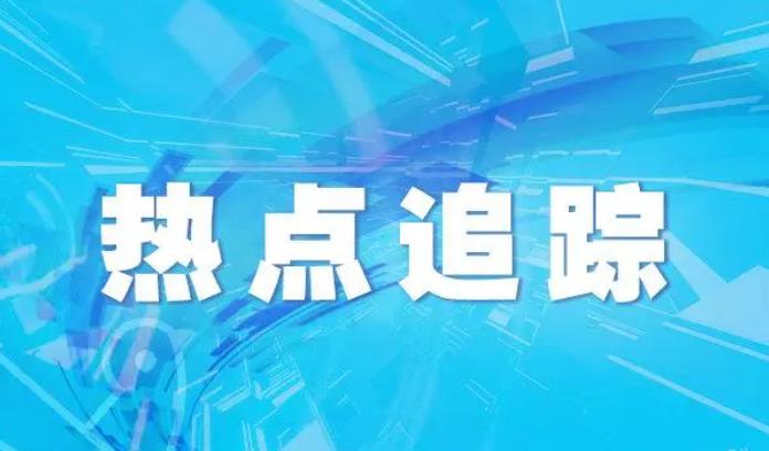 国台办：第七届海峡两岸青年发展论坛将于7月6日至12日在浙江杭州等地举办