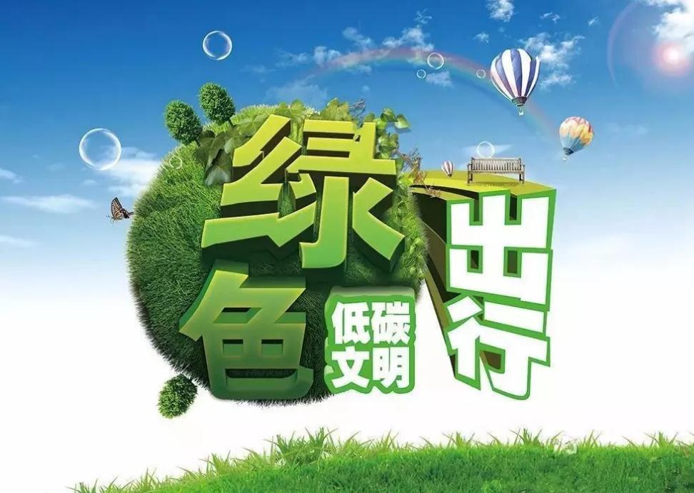 “碳”路先行丨山西先行打造能源革命综改试点