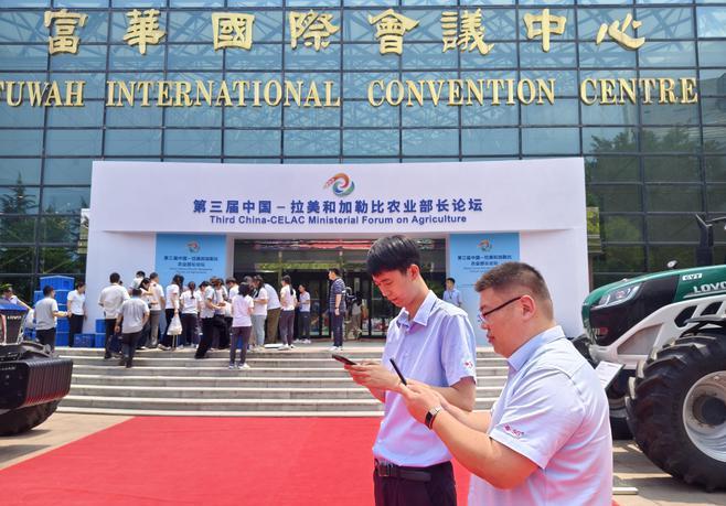 促互利多元合作 享共赢绿色发展