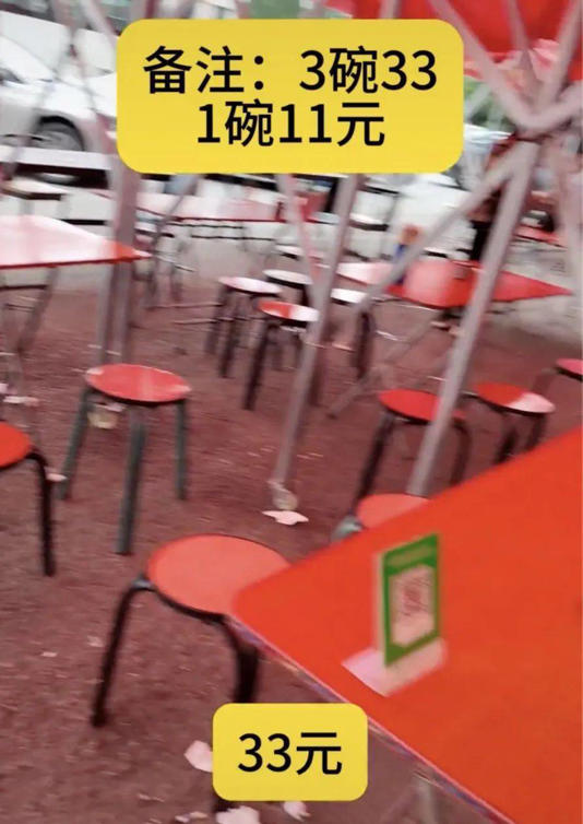 一碗刀削面竟然也有两幅面孔？“阴阳价”何时能被遏制？