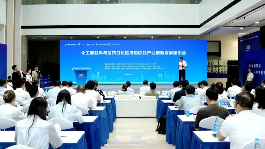 关键时期，泰兴这场座谈会释放了哪些信号？