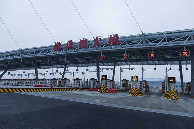 中秋假期港珠澳大桥公路口岸出入境旅客预计超26万人次