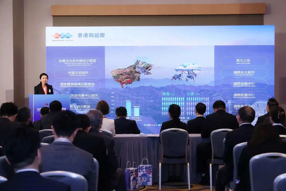 京津冀与粤港澳携手共促产业链供应链发展