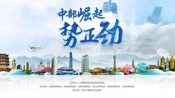 经济大省挑大梁丨向新逐“链” 稳韧前行——湖北加快建成中部地区崛起重要战略支点观察