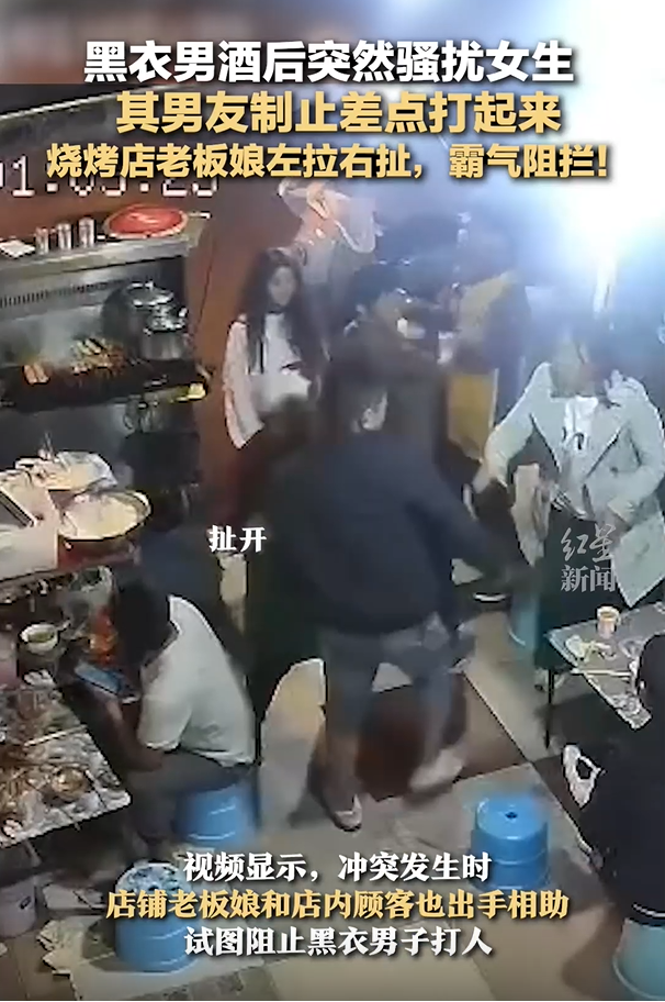 男子酒后骚扰女生，老板娘霸气守护：正义的力量，社会的温度