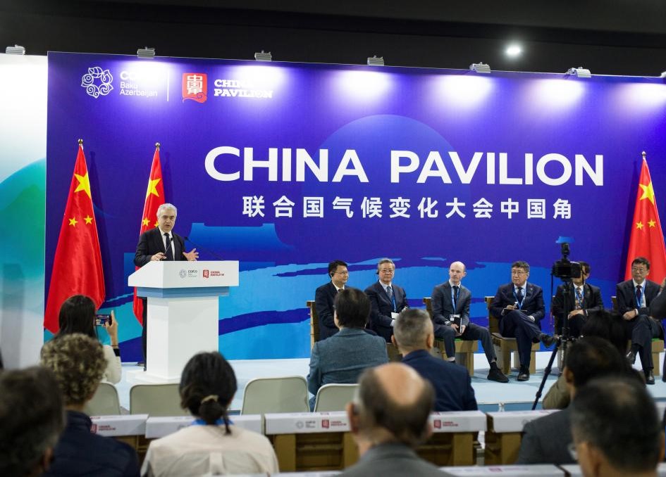 《中国能源转型展望2024》执行摘要在巴库气候大会上发布