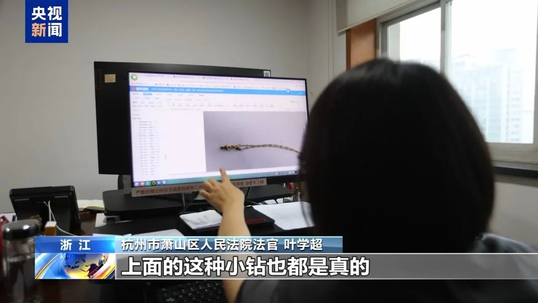 300万粉丝网红知假卖假，深度剖析直播带货行业乱象