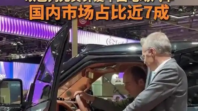 中国电动汽车持续畅销海外市场