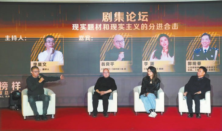 创作文艺精品 传达向上力量