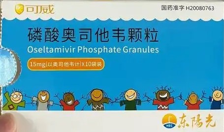 孩子发烧必须退热吗？奥司他韦有必要囤吗？