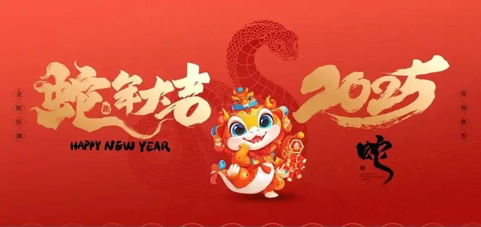 世界共此时 文化中国年