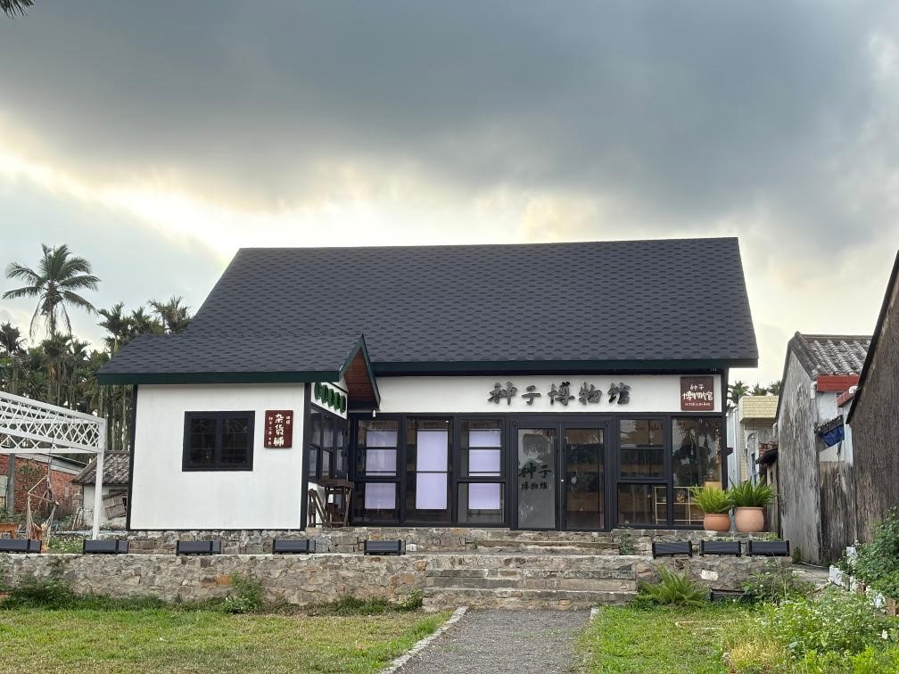 一粒种子如何激活海南乡村“绿色经济