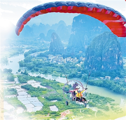 低空旅游迎政策利好 “City Fly”有望接棒“City Walk