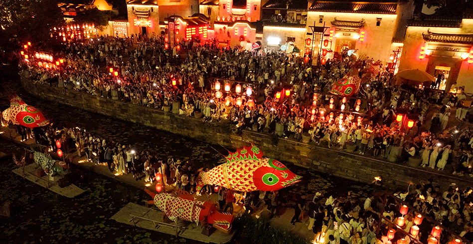 安徽黄山：古村游鱼灯 民俗乐游人