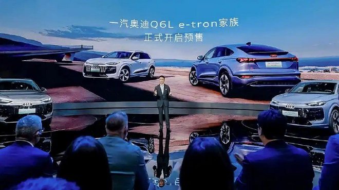 奥迪与华为合作首款车型 一汽奥迪Q6L e-tron开启预售