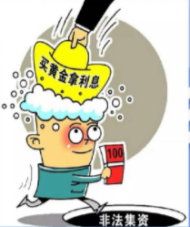 重庆一男子陷“黄金投资”骗局 警方银行联手截获620克黄金