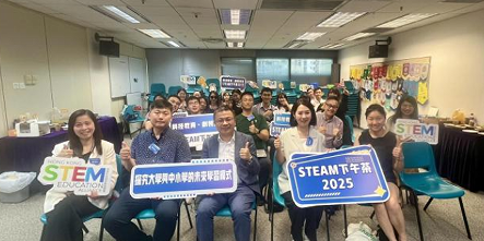 AI助力教育变革 香港举办智能教学研讨会