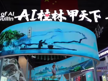科技融合文旅 桂林展区东盟博览会秀出现代新玩法