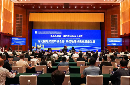 云南地理标志运营平台启用，助力特色产品直达国际市场