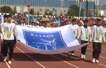 高原足球联赛圆满落幕，玉树牦牛队成功卫冕