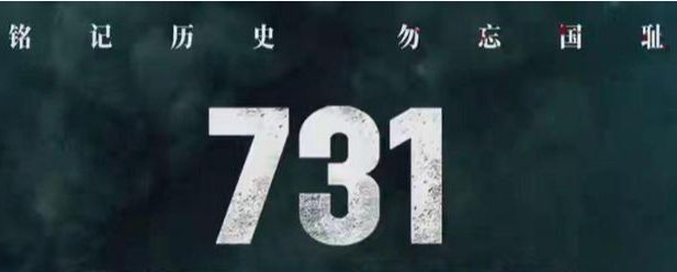 抗战题材影片引发观影热，票房佳绩折射历史记忆传承