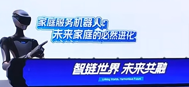 多国机器人青岛竞技 人形足球赛成焦点