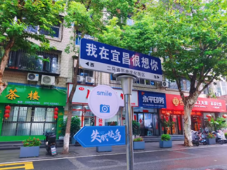 宜昌二马路历史文化街区焕新 成城市更新样本