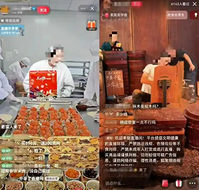 “绿幕直播间”造假成风，虚拟背景冒充源头工厂