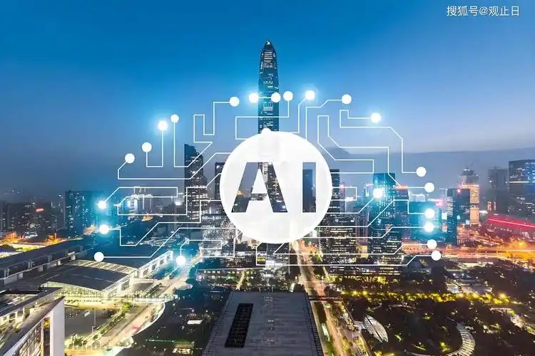 我国人工智能企业数量超5300家