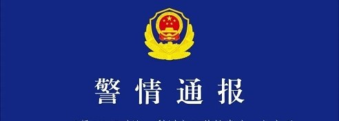 女子驾车不当发生交通事故，致5死8伤