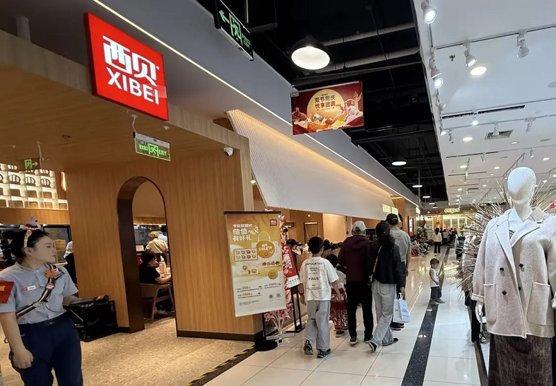 西贝北上广深门店实探：预制菜风波后的首个国庆假期过得怎么样？