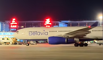 三亚首开直飞白俄罗斯航线，洲际网络再拓展