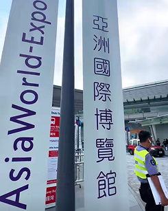 香港国际环保博览将启 聚焦绿色科技助力零碳转型