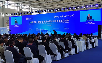 东北首届水博会沈阳开幕，智慧水利成焦点