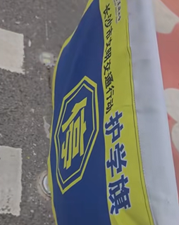 长沙规范"护学岗"制度 严禁强制家长参与