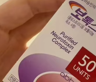 赴韩医美藏陷阱 中国游客遭遇"黑中介"致肉毒素中毒