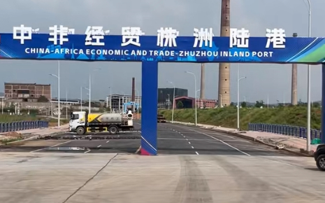 株洲打造制造业与创新高地 经济总量逼近四千亿