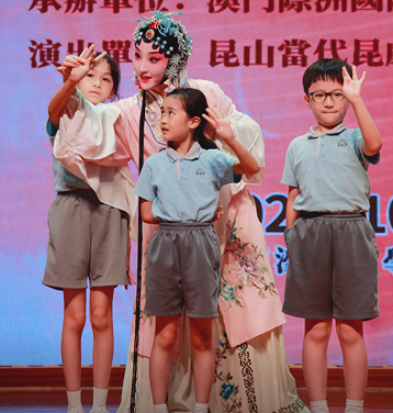 昆曲艺术走进澳门校园 学生沉浸式体验传统文化魅力
