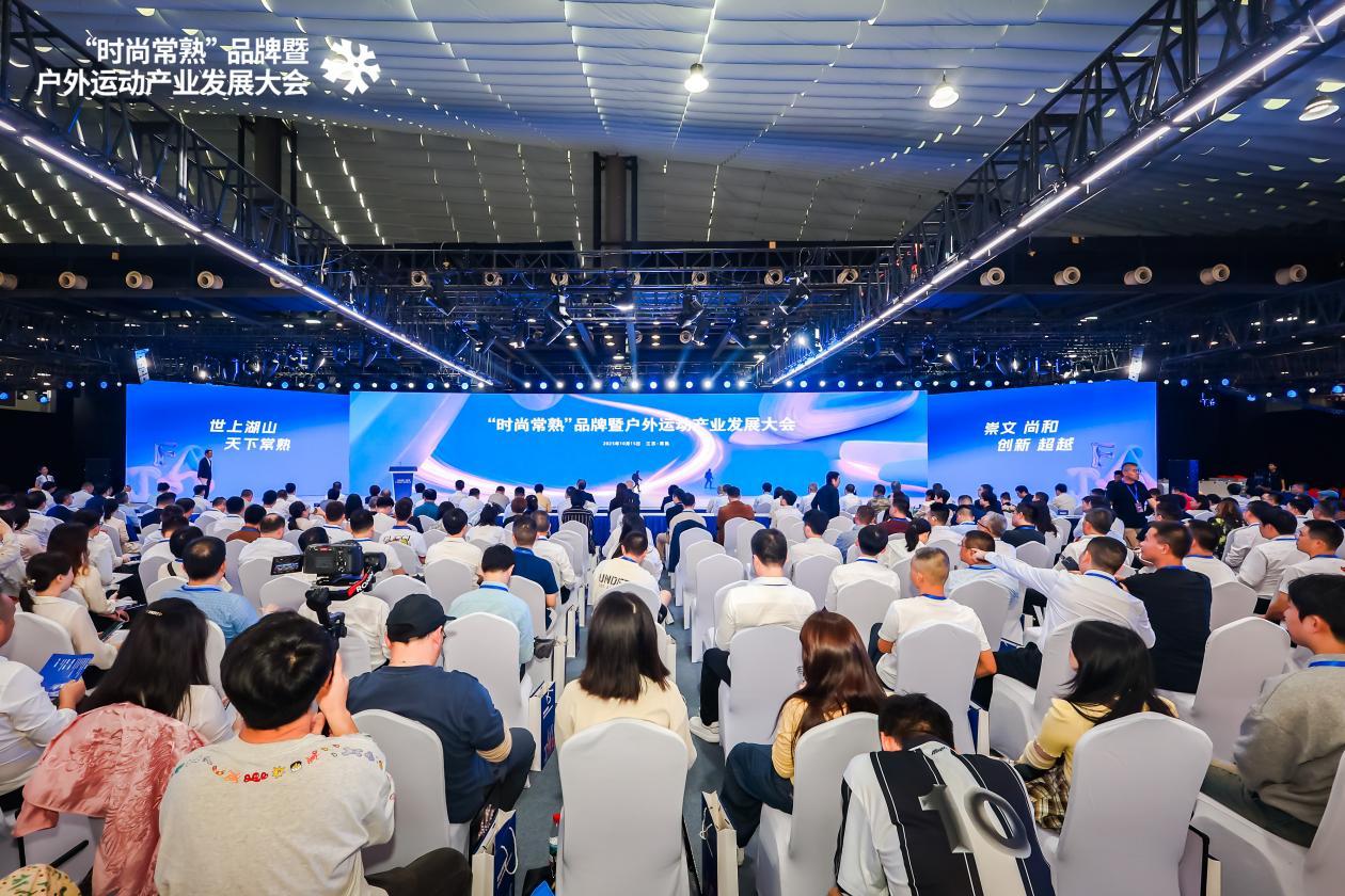 户外运动：万亿赛道的常熟机遇