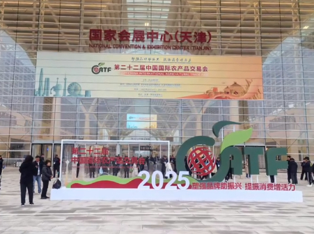 乡村产业蓬勃发展 "土特产"绘就乡村振兴新画卷