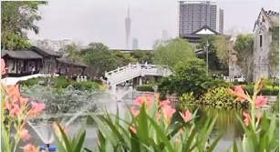 广州文化公园十三行印迹园开放 再现商贸历史记忆