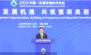 中国—东盟环境合作论坛启幕 共商区域绿色发展新篇章