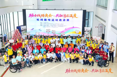 “助力残特奥会”轮椅运动邀请赛在广州举行