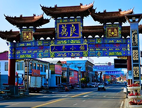 长白山下“参”情无限：探秘中国人参之乡抚松