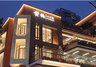 广州老城危旧房改造试点完工 探索“原拆原建”更新路径