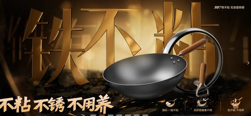 昔日“炊具大王”苏泊尔，为何跌落神坛？