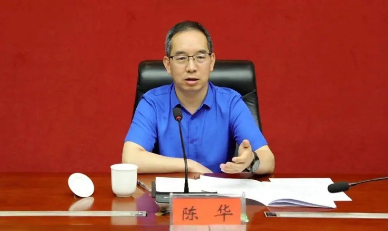 茅台再度换帅：贵州省能源局局长陈华接任董